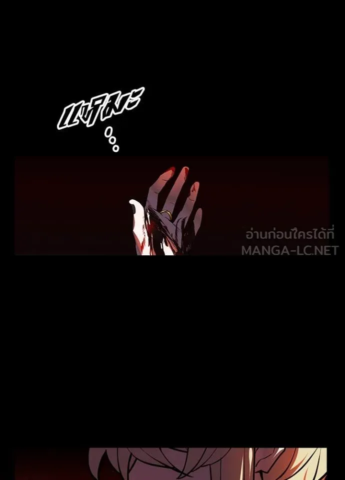 เป้าหมายครั้งที่ 2 ตอนที่ 45 รูปที่ 83