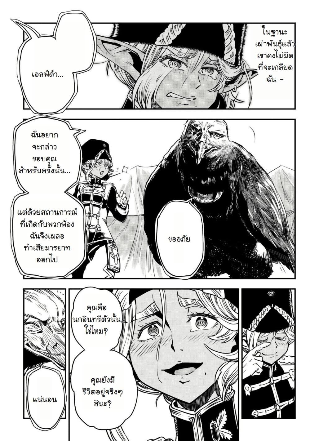 Manga-lc-com อ่านมังงะ อ่านการ์ตูน ออนไลน์ ฟรี Orcsen Oukokushi, History of the Kingdom of the Orcsen ตอนที่ 1 2 3 4 5 6 7 8 9 10 11 12 13 14 ฟรี ไม่มีโฆษณา Manga-lc - อ่าน มังงะ อ่าน การ์ตูน ออนไลน์ อ่านมังงะ ฟรี