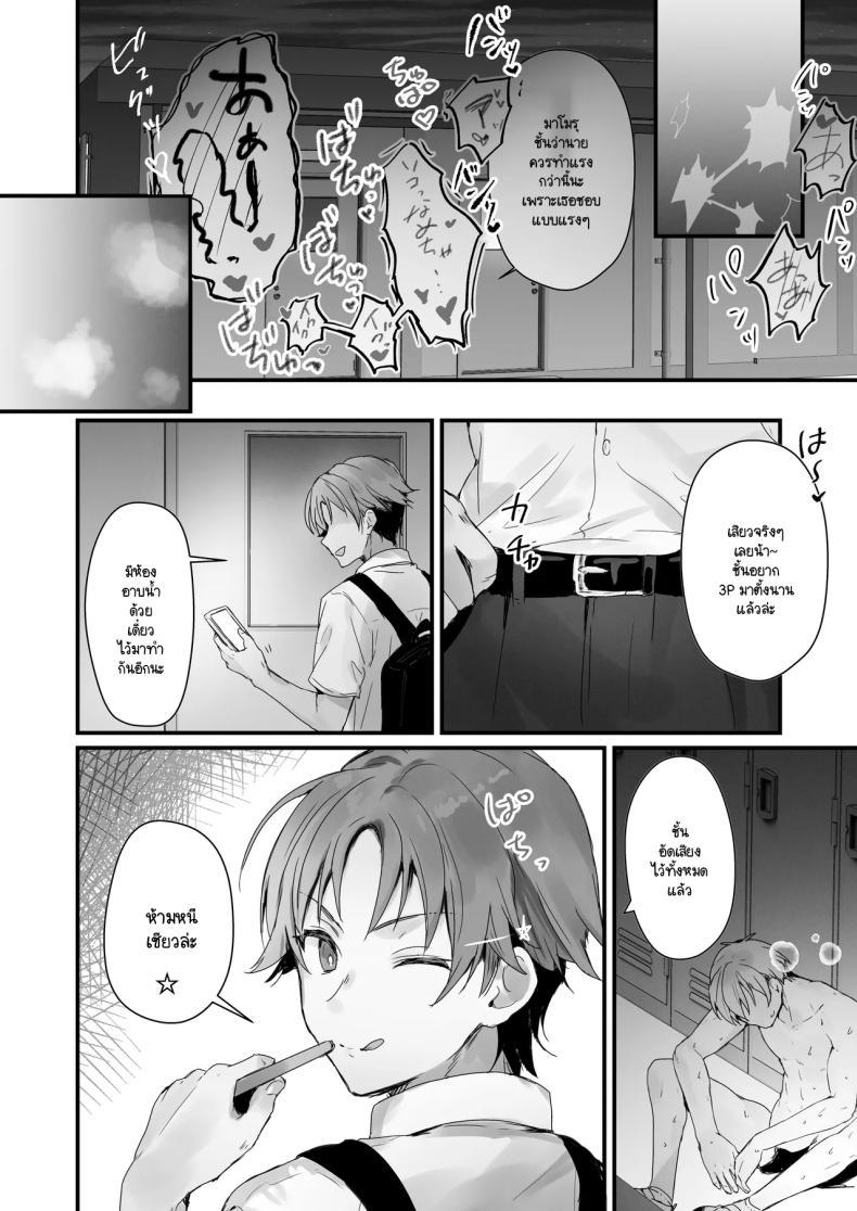 Doujin-Lc- อ่าน โดจิน มังฮวา เกาหลี ญี่ปุ่น จีน แปลไทย ริโกะจังผู้ว่านอนสอนง่าย [Friend Zero (Tomozero)] Orikou-san 1 ตอนที่ 1 2 3 4 5 6 7 8 9 10 11 12 13 14 ฟรี ไม่มีโฆษณา อ่าน โดจิน Manhwa เกาหลี ญี่ปุ่น จีน เรามีครบ คัดมาให้เน้นๆ โดจิน 18+ รับประกันความฟินโดย  Doujin Lc