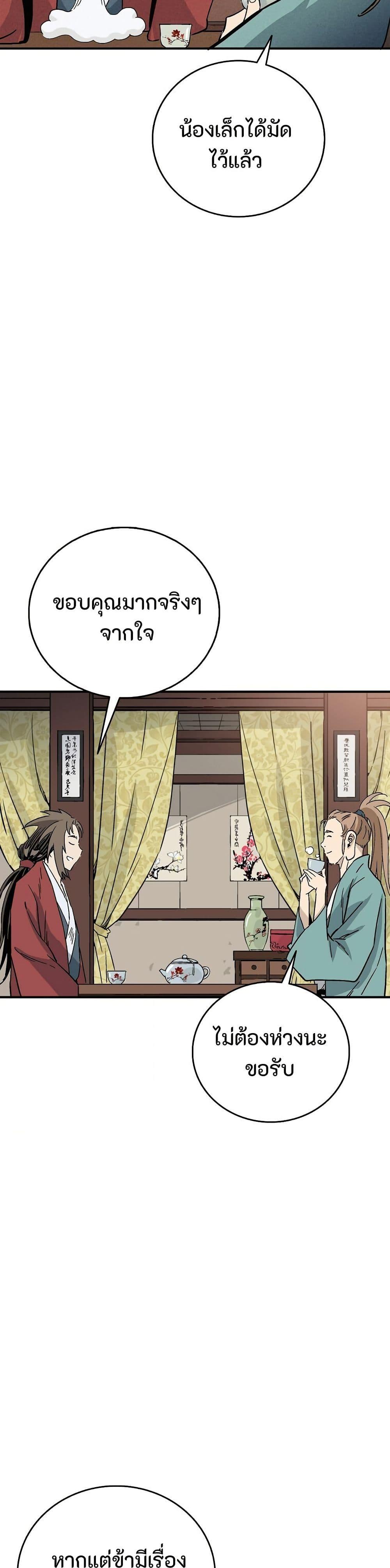 Manga-lc-com อ่านมังงะ อ่านการ์ตูน ออนไลน์ ฟรี I Reincarnated as a Legendary Surgeon ตอนที่ 1 2 3 4 5 6 7 8 9 10 11 12 13 14 ฟรี ไม่มีโฆษณา Manga-lc - อ่าน มังงะ อ่าน การ์ตูน ออนไลน์ อ่านมังงะ ฟรี