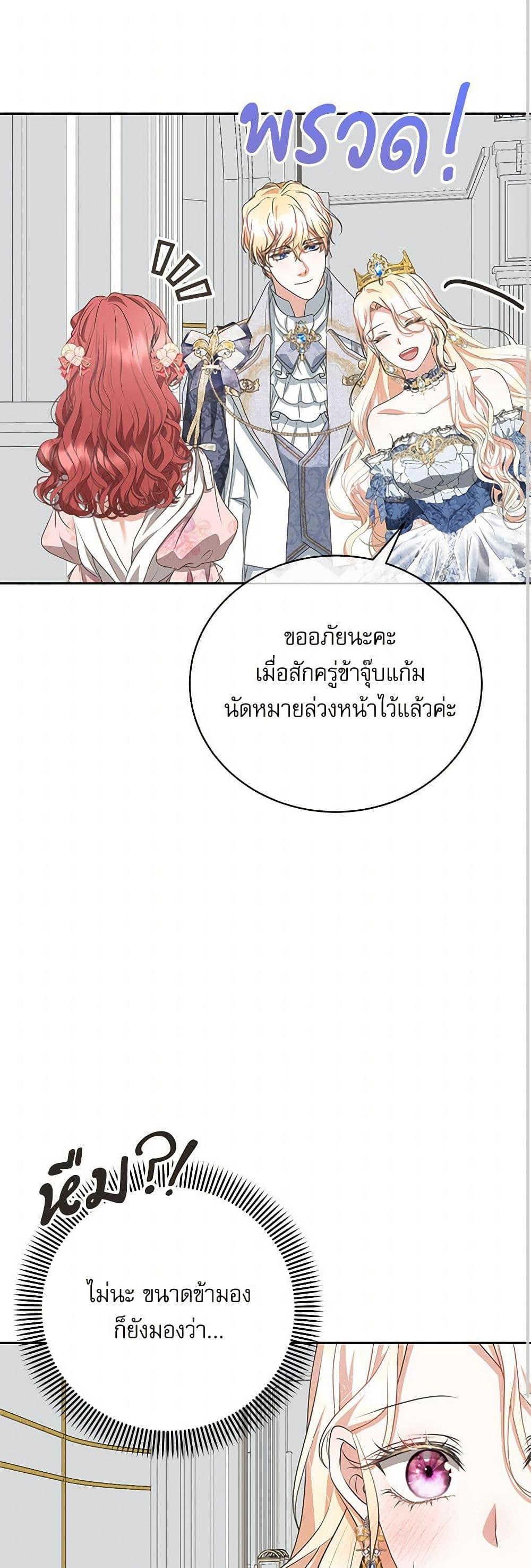 Manga-lc-com อ่านมังงะ อ่านการ์ตูน ออนไลน์ ฟรี Reborn as a Character That Never Existed ตอนที่ 1 2 3 4 5 6 7 8 9 10 11 12 13 14 ฟรี ไม่มีโฆษณา Manga-lc - อ่าน มังงะ อ่าน การ์ตูน ออนไลน์ อ่านมังงะ ฟรี