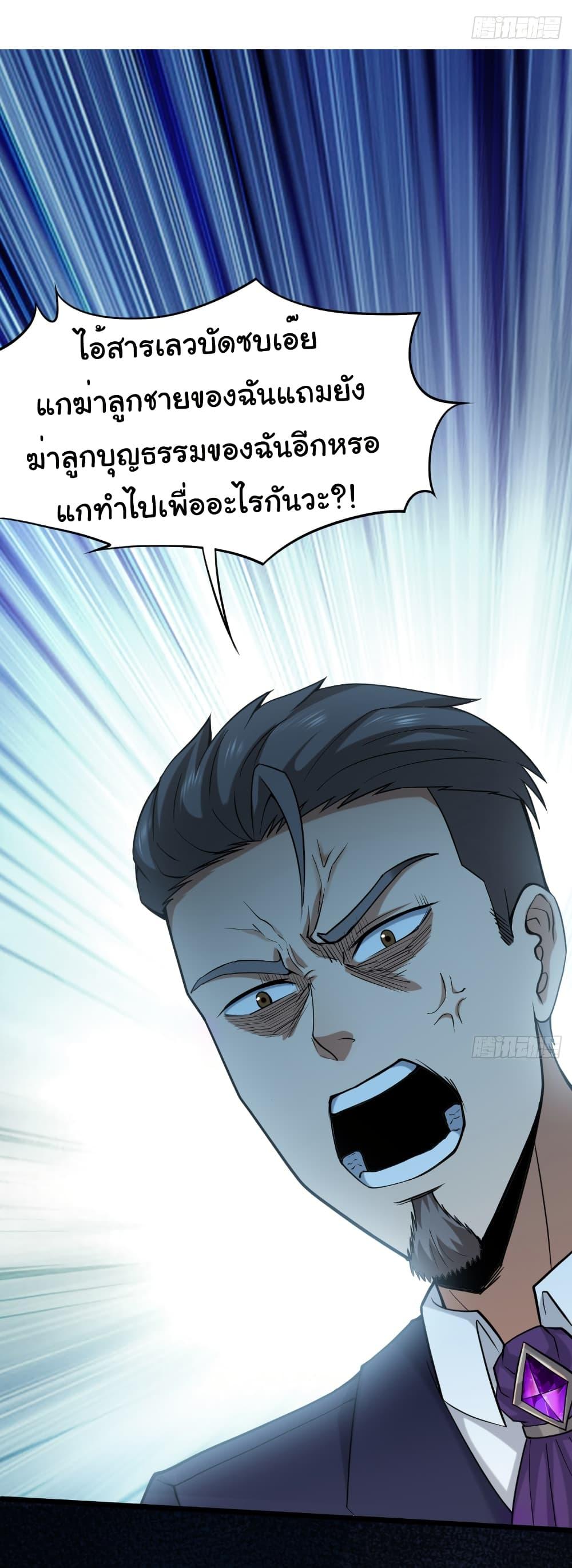 Manga-lc-com อ่านมังงะ อ่านการ์ตูน ออนไลน์ ฟรี I Catch Monsters in the Apocalypse ตอนที่ 1 2 3 4 5 6 7 8 9 10 11 12 13 14 ฟรี ไม่มีโฆษณา Manga-lc - อ่าน มังงะ อ่าน การ์ตูน ออนไลน์ อ่านมังงะ ฟรี