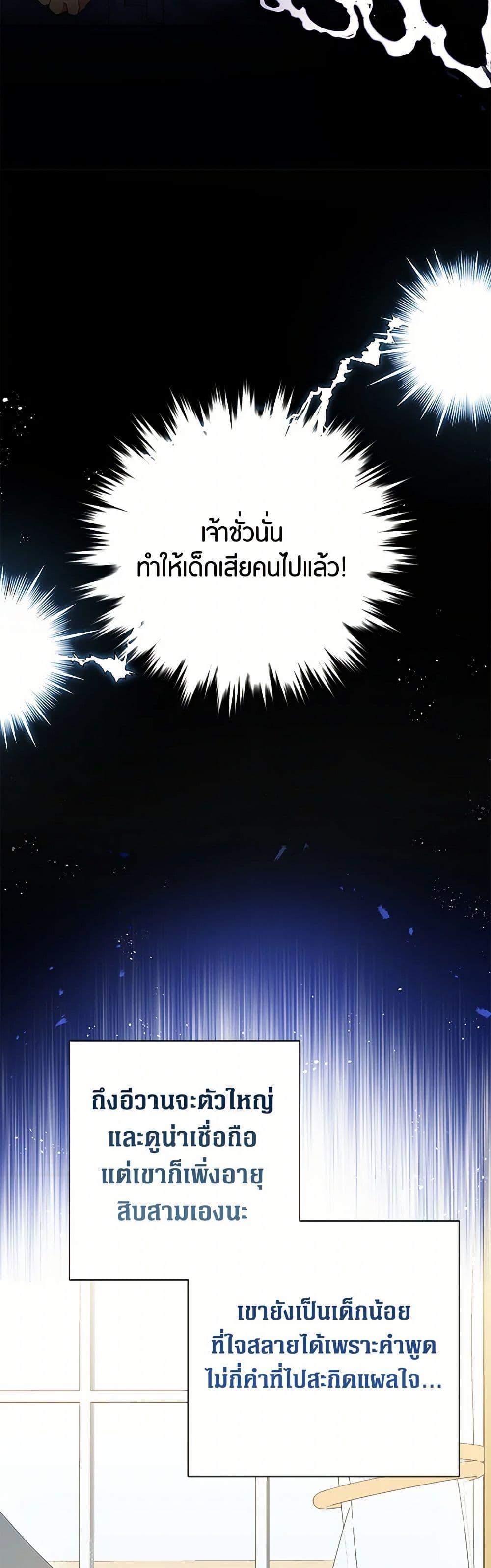 Manga-lc-com อ่านมังงะ อ่านการ์ตูน ออนไลน์ ฟรี The Archvillain’s Daughter-in-Law ตอนที่ 1 2 3 4 5 6 7 8 9 10 11 12 13 14 ฟรี ไม่มีโฆษณา Manga-lc - อ่าน มังงะ อ่าน การ์ตูน ออนไลน์ อ่านมังงะ ฟรี