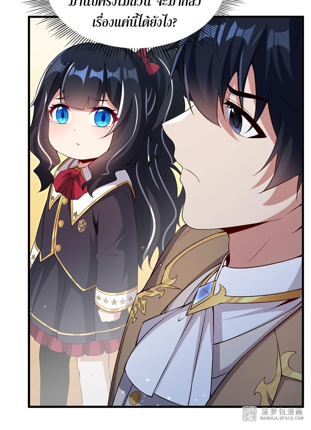 Manga-lc-com อ่านมังงะ อ่านการ์ตูน ออนไลน์ ฟรี Shut Up, Evil Dragon, I Don’t Want to Raise a Child With You Anymore ตอนที่ 1 2 3 4 5 6 7 8 9 10 11 12 13 14 ฟรี ไม่มีโฆษณา Manga-lc - อ่าน มังงะ อ่าน การ์ตูน ออนไลน์ อ่านมังงะ ฟรี