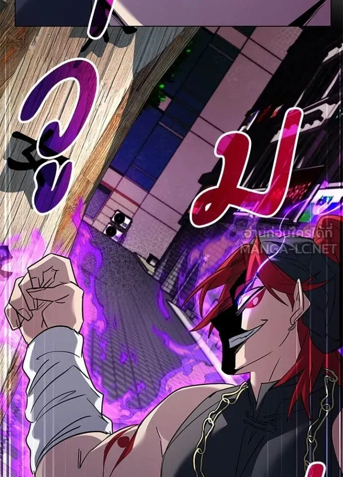 คืนแห่งโทแกบี ตอนที่ 106 รูปที่ 10