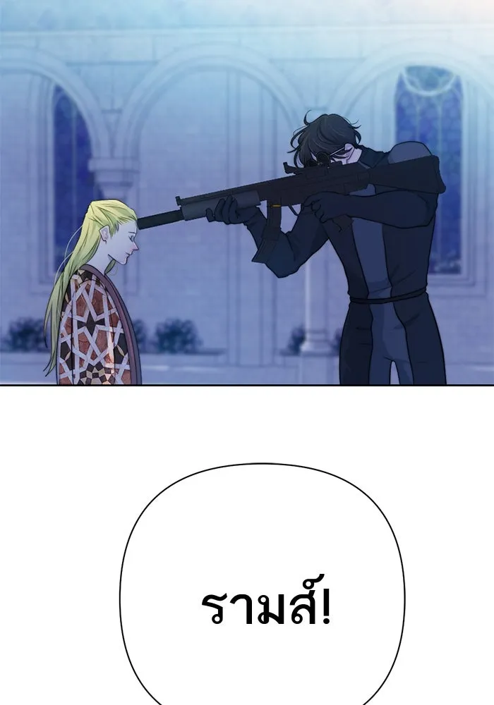 เปย์นี้เพื่อนาย My Sugar Baby ตอนที่ 52 ภาคดีวีนากอมเมเดีย  การเลือกขอ รูปที่ 52