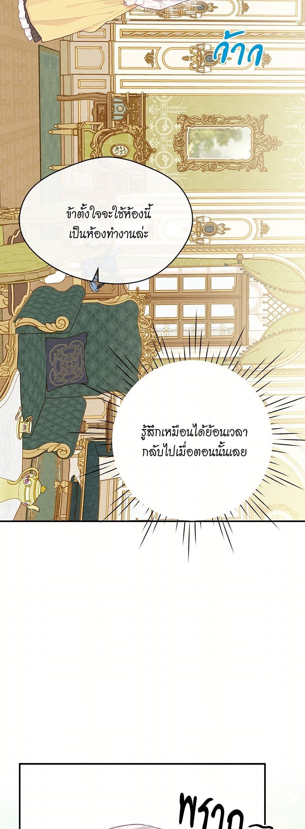 Manga-lc-com อ่านมังงะ อ่านการ์ตูน ออนไลน์ ฟรี Iris – The Lady and Her Smartphone ตอนที่ 1 2 3 4 5 6 7 8 9 10 11 12 13 14 ฟรี ไม่มีโฆษณา Manga-lc - อ่าน มังงะ อ่าน การ์ตูน ออนไลน์ อ่านมังงะ ฟรี