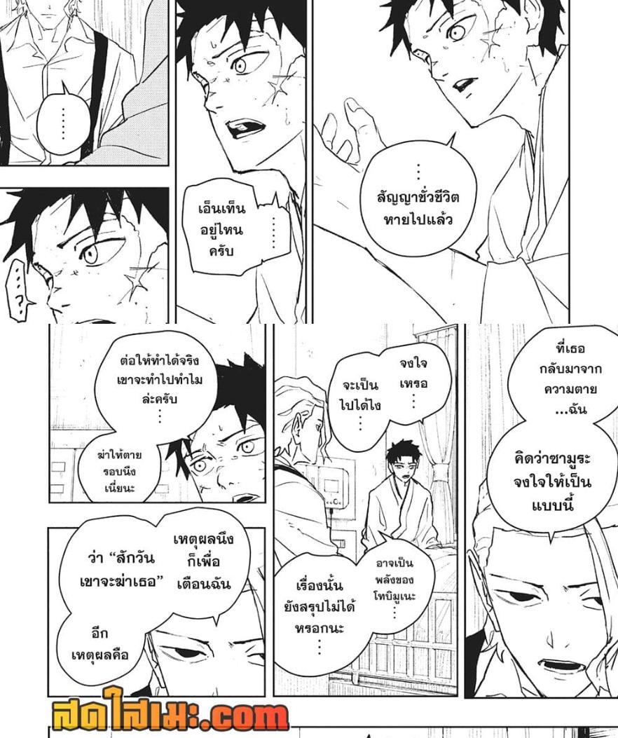Manga-lc-com อ่านมังงะ อ่านการ์ตูน ออนไลน์ ฟรี Kagurabachi ตอนที่ 1 2 3 4 5 6 7 8 9 10 11 12 13 14 ฟรี ไม่มีโฆษณา Manga-lc - อ่าน มังงะ อ่าน การ์ตูน ออนไลน์ อ่านมังงะ ฟรี