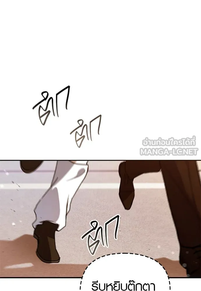 บันทึกรักลูกสาวเจ้าพ่อ ตอนที่ 23 รูปที่ 66