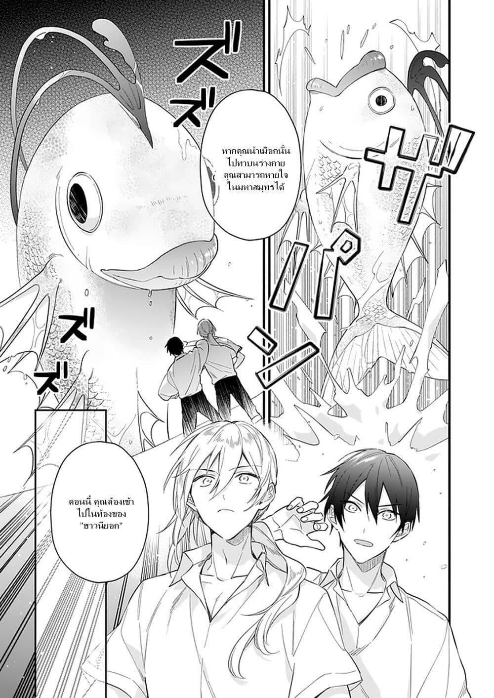 Manga-lc-com อ่านมังงะ อ่านการ์ตูน ออนไลน์ ฟรี I Want to Be a Receptionist of The Magic World! ตอนที่ 1 2 3 4 5 6 7 8 9 10 11 12 13 14 ฟรี ไม่มีโฆษณา Manga-lc - อ่าน มังงะ อ่าน การ์ตูน ออนไลน์ อ่านมังงะ ฟรี