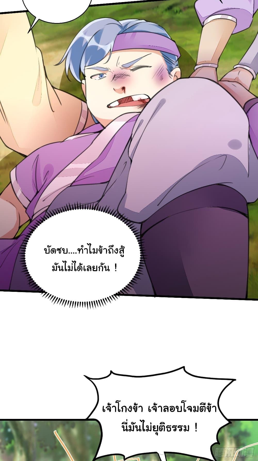 Manga-lc-com อ่านมังงะ อ่านการ์ตูน ออนไลน์ ฟรี Cultivating Immortality Requires a Rich Woman ตอนที่ 1 2 3 4 5 6 7 8 9 10 11 12 13 14 ฟรี ไม่มีโฆษณา Manga-lc - อ่าน มังงะ อ่าน การ์ตูน ออนไลน์ อ่านมังงะ ฟรี