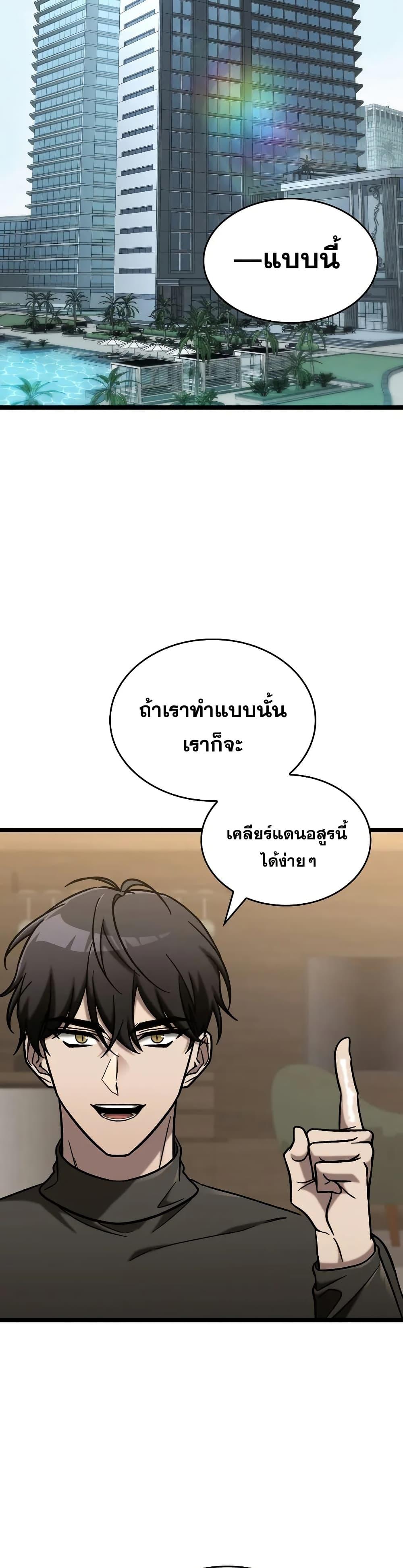Manga-lc-com อ่านมังงะ อ่านการ์ตูน ออนไลน์ ฟรี F-ClassDestiny ตอนที่ 1 2 3 4 5 6 7 8 9 10 11 12 13 14 ฟรี ไม่มีโฆษณา Manga-lc - อ่าน มังงะ อ่าน การ์ตูน ออนไลน์ อ่านมังงะ ฟรี