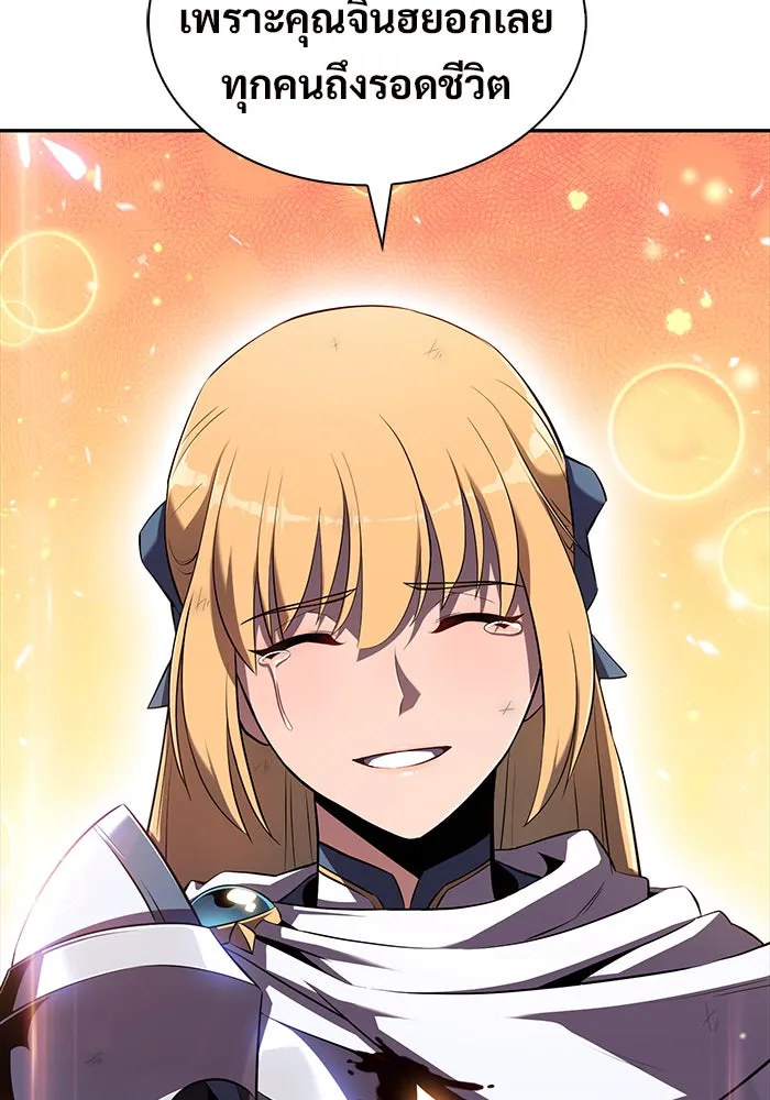 ผู้เล่นหน้าใหม่เลเวลแมกซ์ ตอนที่ 23 เจ้าของพระระเบียงที่เสื่อมโทรม รูปที่ 56