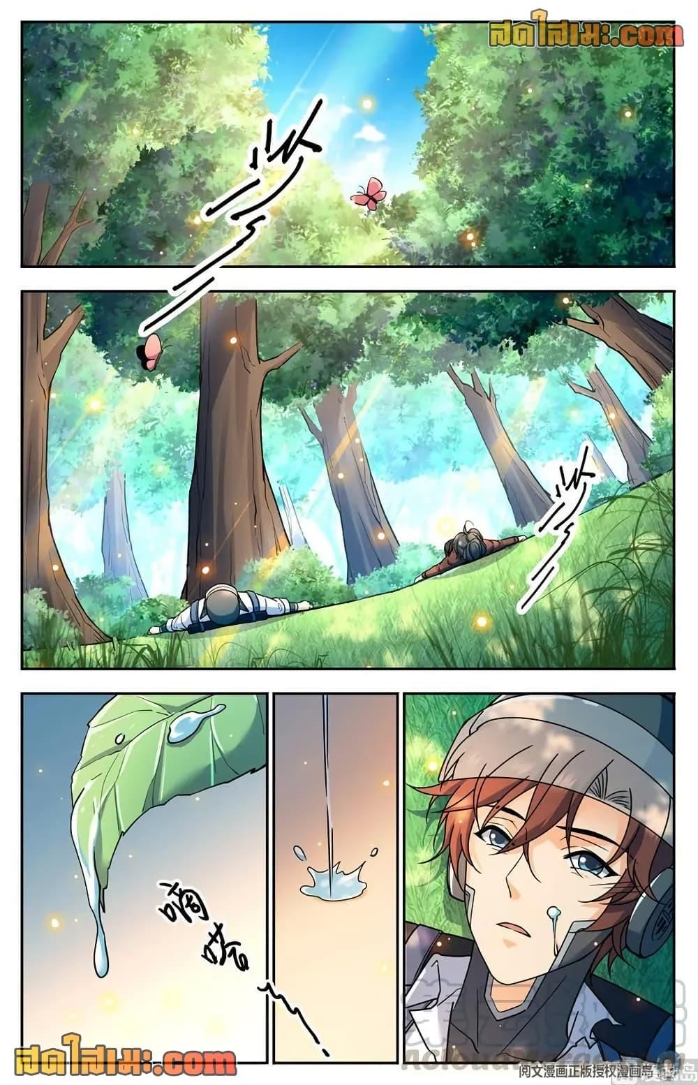 Manga-lc-com อ่านมังงะ อ่านการ์ตูน ออนไลน์ ฟรี Versatile Mage จอมเวทย์เต็มพิกัด ตอนที่ 1 2 3 4 5 6 7 8 9 10 11 12 13 14 ฟรี ไม่มีโฆษณา Manga-lc - อ่าน มังงะ อ่าน การ์ตูน ออนไลน์ อ่านมังงะ ฟรี