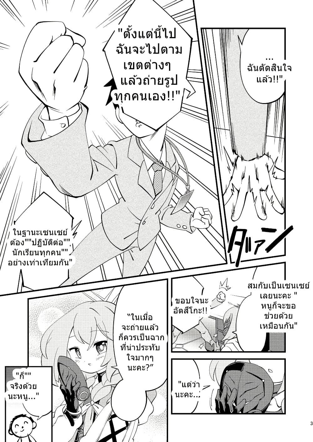 Manga-lc-com อ่านมังงะ อ่านการ์ตูน ออนไลน์ ฟรี Blue Archive Sensei Scrapbook Saikai Shiyou yo By Sonicsagoshi ตอนที่ 1 2 3 4 5 6 7 8 9 10 11 12 13 14 ฟรี ไม่มีโฆษณา Manga-lc - อ่าน มังงะ อ่าน การ์ตูน ออนไลน์ อ่านมังงะ ฟรี