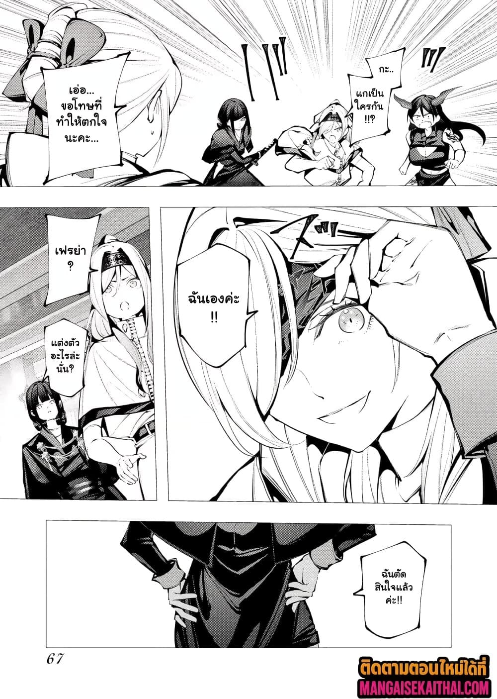 Manga-lc-com อ่านมังงะ อ่านการ์ตูน ออนไลน์ ฟรี The Serial Killer Is Reincarnated Into the Another World. ตอนที่ 1 2 3 4 5 6 7 8 9 10 11 12 13 14 ฟรี ไม่มีโฆษณา Manga-lc - อ่าน มังงะ อ่าน การ์ตูน ออนไลน์ อ่านมังงะ ฟรี