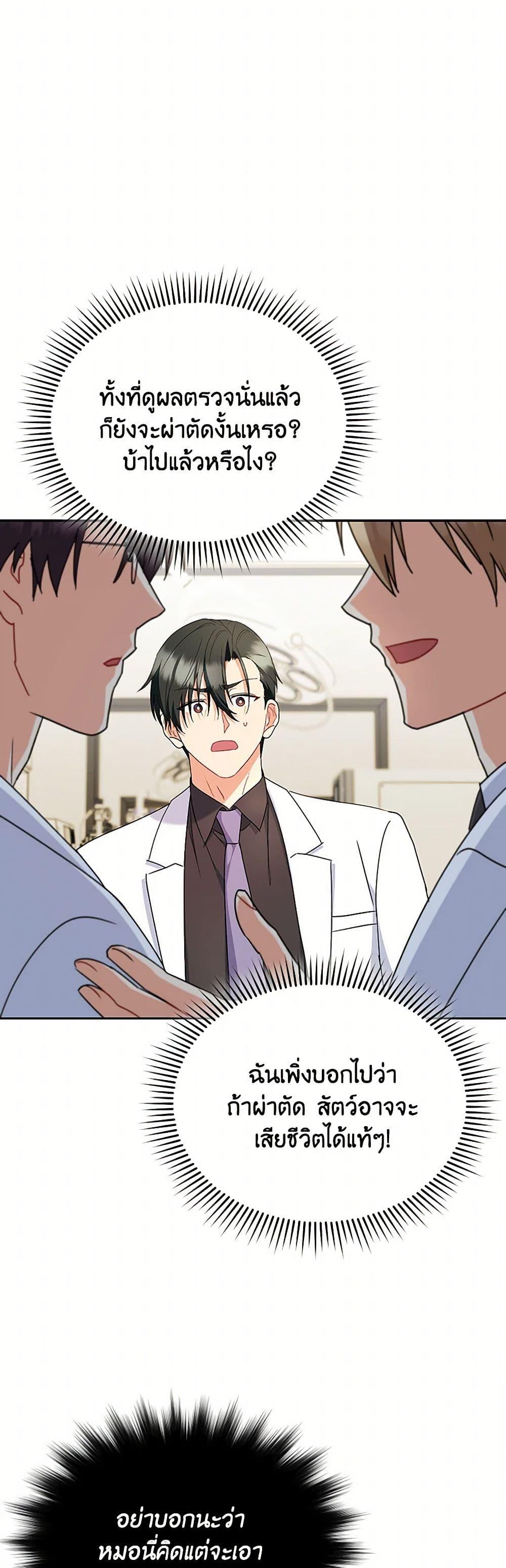 Manga-lc-com อ่านมังงะ อ่านการ์ตูน ออนไลน์ ฟรี Hello! Veterinarian! ตอนที่ 1 2 3 4 5 6 7 8 9 10 11 12 13 14 ฟรี ไม่มีโฆษณา Manga-lc - อ่าน มังงะ อ่าน การ์ตูน ออนไลน์ อ่านมังงะ ฟรี