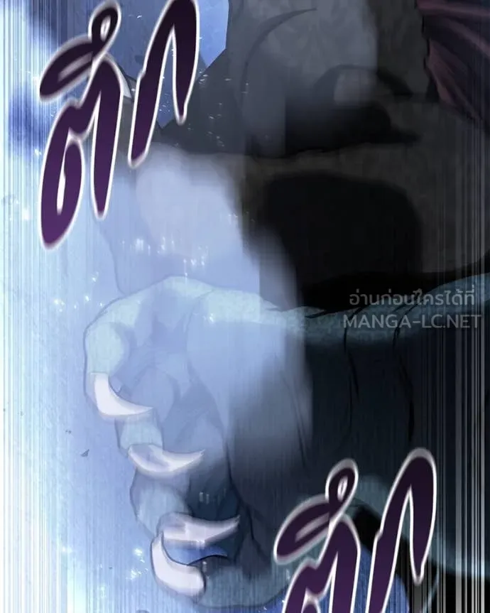 โทษที พื้นที่นี้ ตอนที่ 47 รูปที่ 62