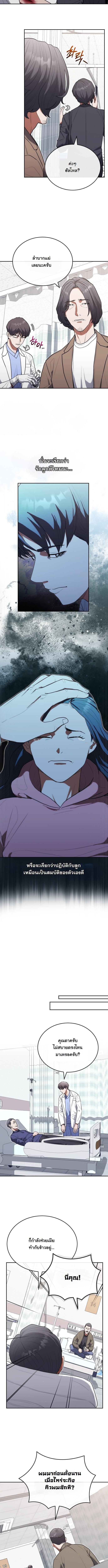 Manga-lc-com อ่านมังงะ อ่านการ์ตูน ออนไลน์ ฟรี Murim’s Youngest Miracle Demon Doctor ตอนที่ 1 2 3 4 5 6 7 8 9 10 11 12 13 14 ฟรี ไม่มีโฆษณา Manga-lc - อ่าน มังงะ อ่าน การ์ตูน ออนไลน์ อ่านมังงะ ฟรี