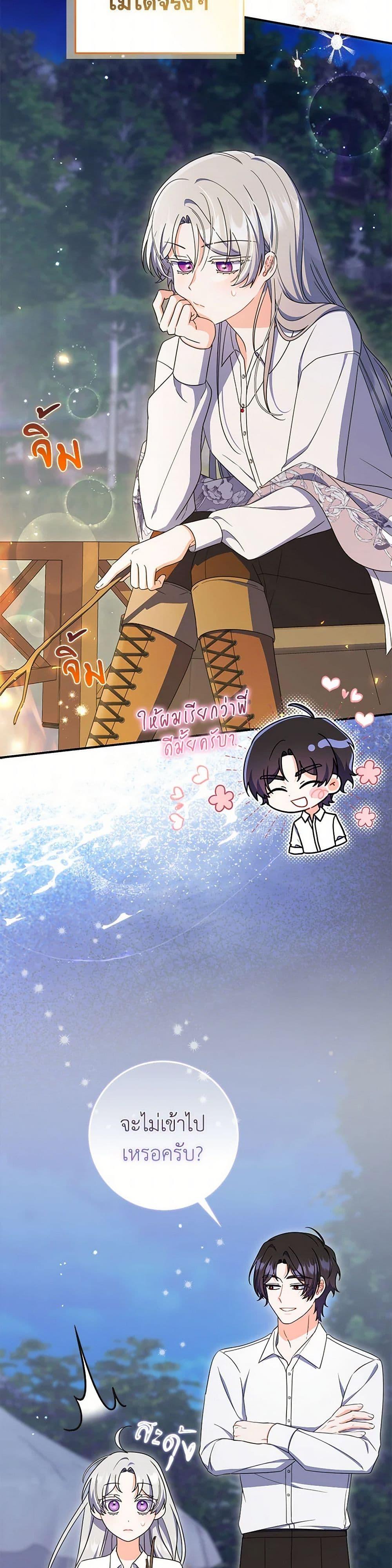 Manga-lc-com อ่านมังงะ อ่านการ์ตูน ออนไลน์ ฟรี I Listened to My Husband and Brought In a Lover ตอนที่ 1 2 3 4 5 6 7 8 9 10 11 12 13 14 ฟรี ไม่มีโฆษณา Manga-lc - อ่าน มังงะ อ่าน การ์ตูน ออนไลน์ อ่านมังงะ ฟรี