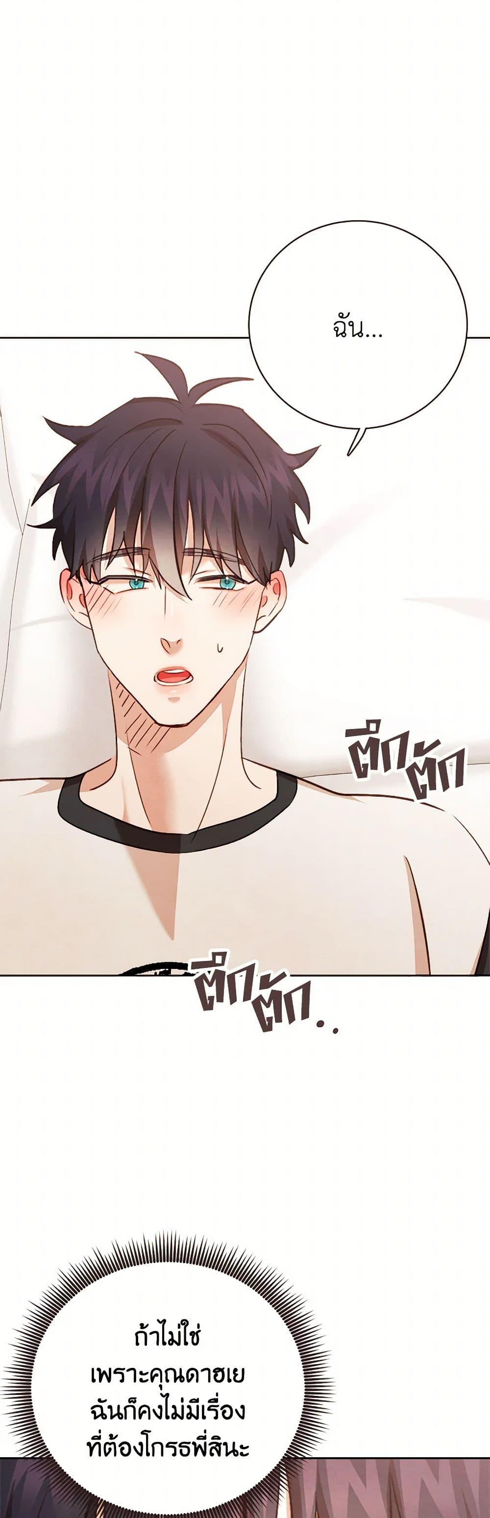 Manga-lc-com อ่านมังงะ อ่านการ์ตูน ออนไลน์ ฟรี Viewer’s Choice – The Dating Show ตอนที่ 1 2 3 4 5 6 7 8 9 10 11 12 13 14 ฟรี ไม่มีโฆษณา Manga-lc - อ่าน มังงะ อ่าน การ์ตูน ออนไลน์ อ่านมังงะ ฟรี