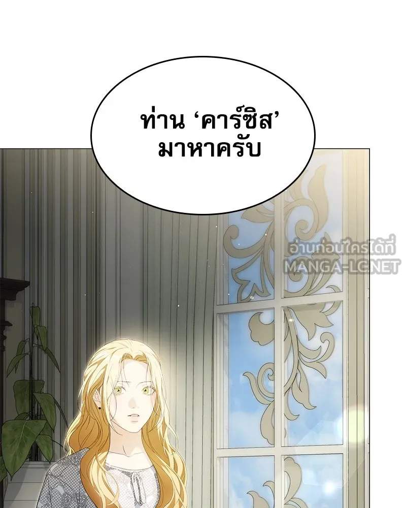 กำราบรักร้ายนายจอมพยศ ตอนที่ 40 รูปที่ 96