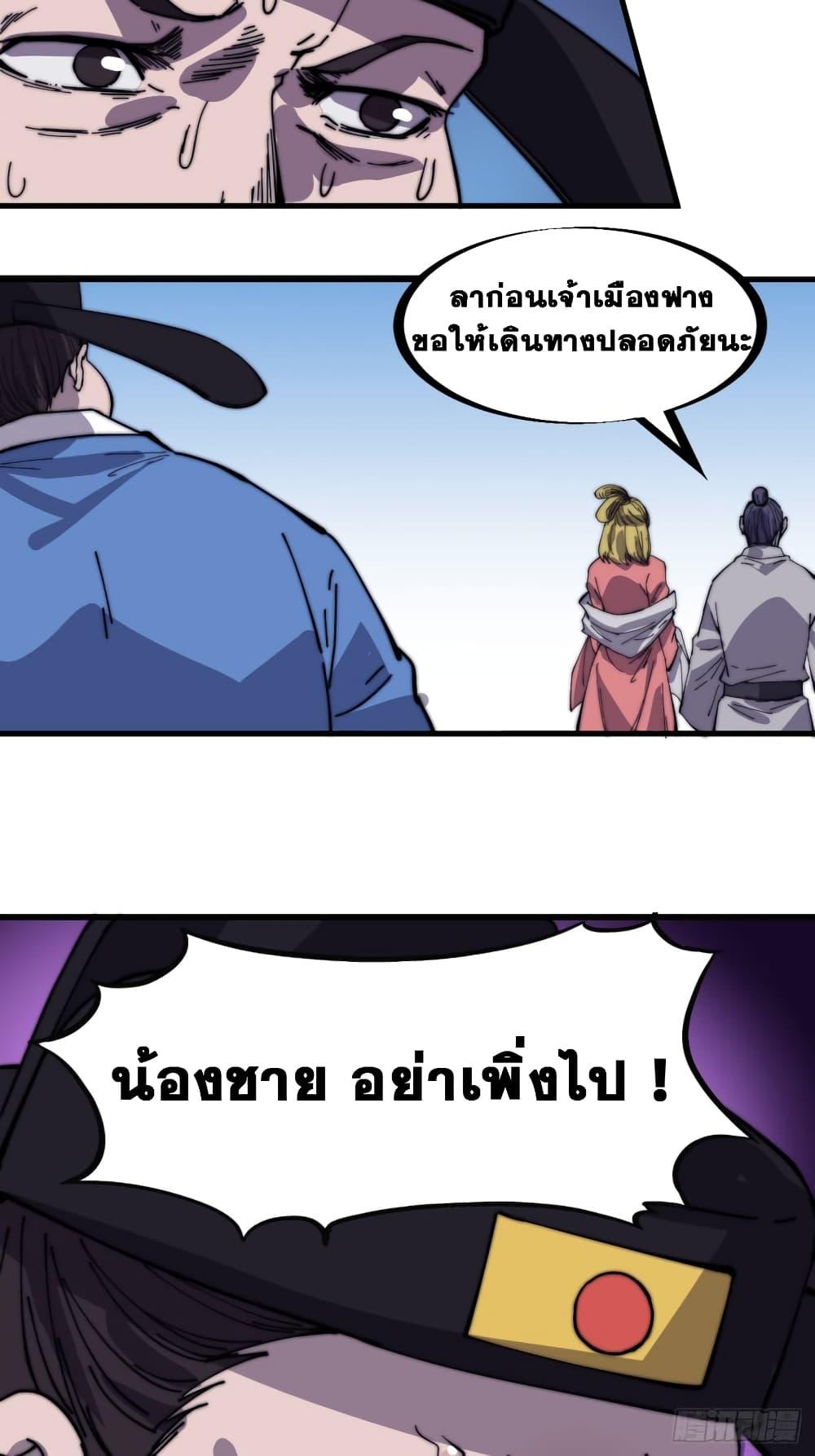 Manga-lc-com อ่านมังงะ อ่านการ์ตูน ออนไลน์ ฟรี It Starts With A Mountain ตอนที่ 1 2 3 4 5 6 7 8 9 10 11 12 13 14 ฟรี ไม่มีโฆษณา Manga-lc - อ่าน มังงะ อ่าน การ์ตูน ออนไลน์ อ่านมังงะ ฟรี