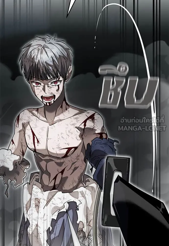 ยมราชลงทัณฑ์ ตอนที่ 97 รูปที่ 218