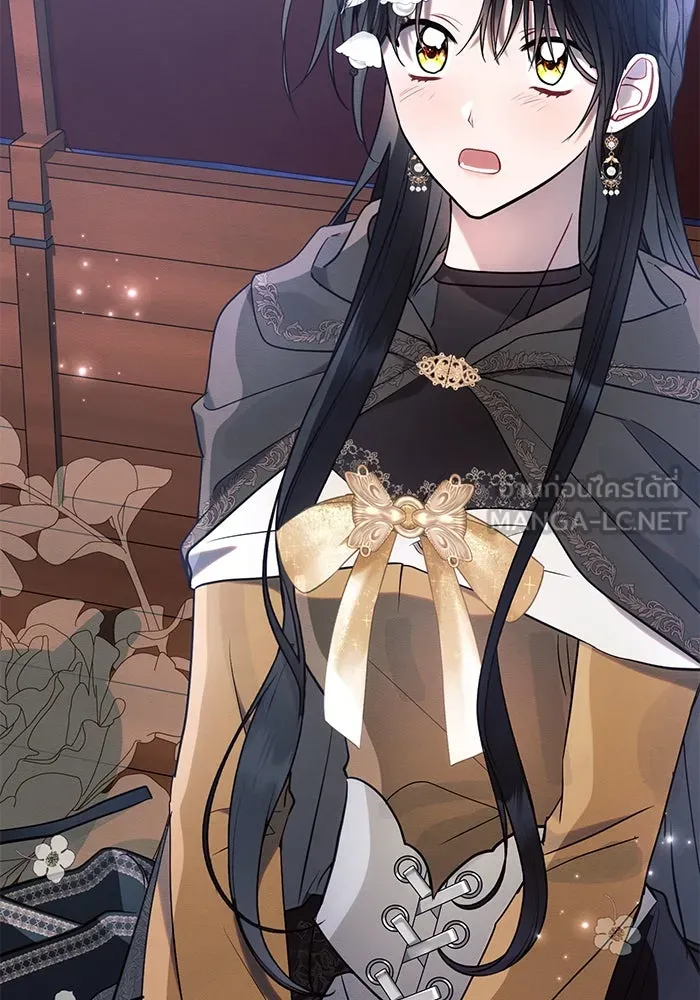 แอชสตาร์ต ตอนที่ 76 รูปที่ 102