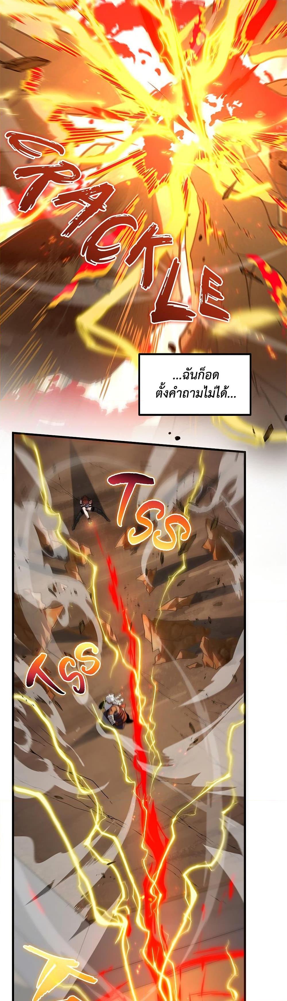 Manga-lc-com อ่านมังงะ อ่านการ์ตูน ออนไลน์ ฟรี The Beginning After the End ตอนที่ 1 2 3 4 5 6 7 8 9 10 11 12 13 14 ฟรี ไม่มีโฆษณา Manga-lc - อ่าน มังงะ อ่าน การ์ตูน ออนไลน์ อ่านมังงะ ฟรี