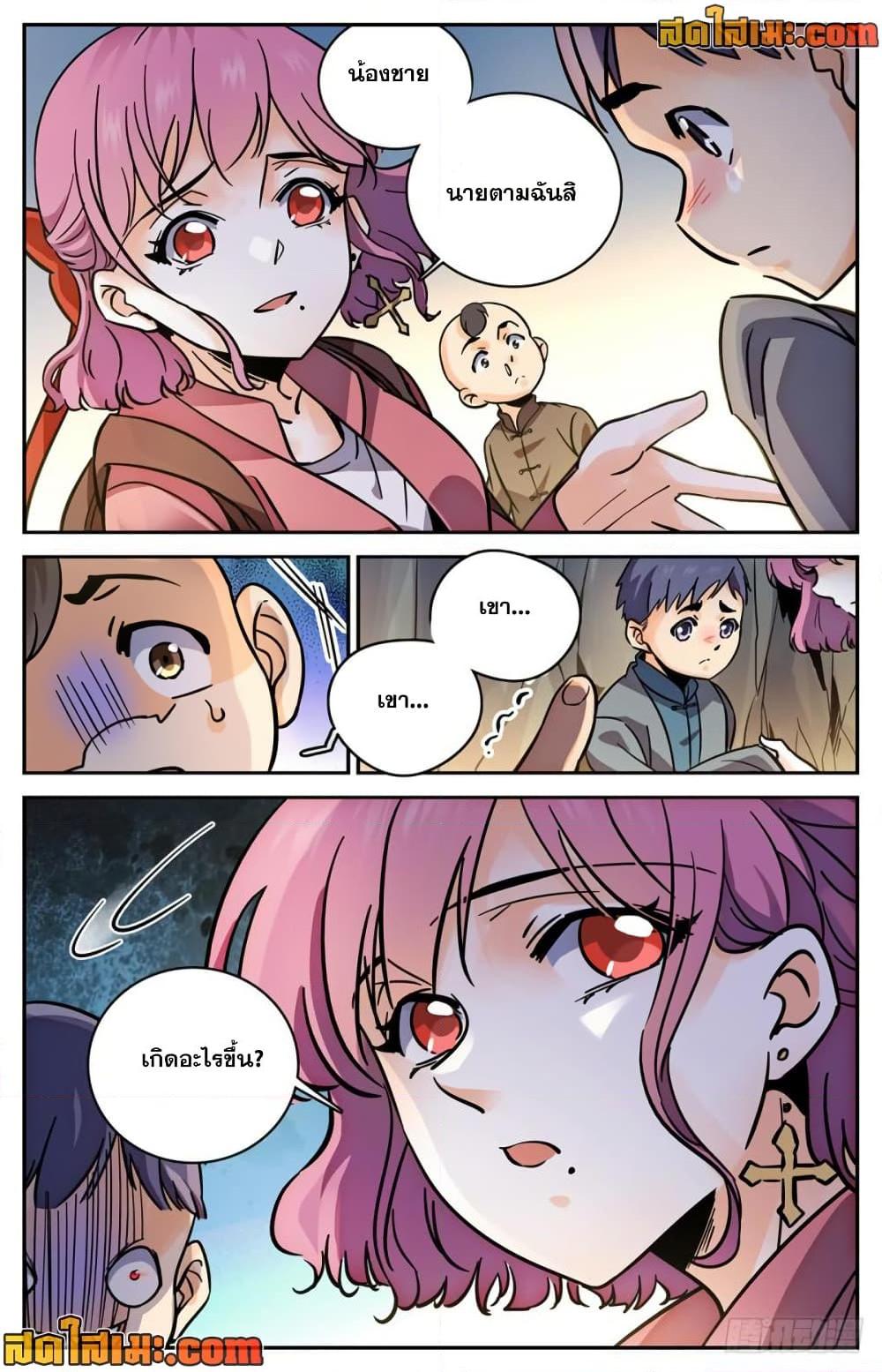 Manga-lc-com อ่านมังงะ อ่านการ์ตูน ออนไลน์ ฟรี Versatile Mage จอมเวทย์เต็มพิกัด ตอนที่ 1 2 3 4 5 6 7 8 9 10 11 12 13 14 ฟรี ไม่มีโฆษณา Manga-lc - อ่าน มังงะ อ่าน การ์ตูน ออนไลน์ อ่านมังงะ ฟรี