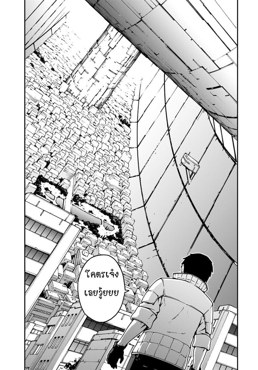 Manga-lc-com อ่านมังงะ อ่านการ์ตูน ออนไลน์ ฟรี Mezametara saikyou soubi to uchuusen-mochi datta no de, ikkodate mezashite youhei toshite jiyuu ni ikitai ตอนที่ 1 2 3 4 5 6 7 8 9 10 11 12 13 14 ฟรี ไม่มีโฆษณา Manga-lc - อ่าน มังงะ อ่าน การ์ตูน ออนไลน์ อ่านมังงะ ฟรี