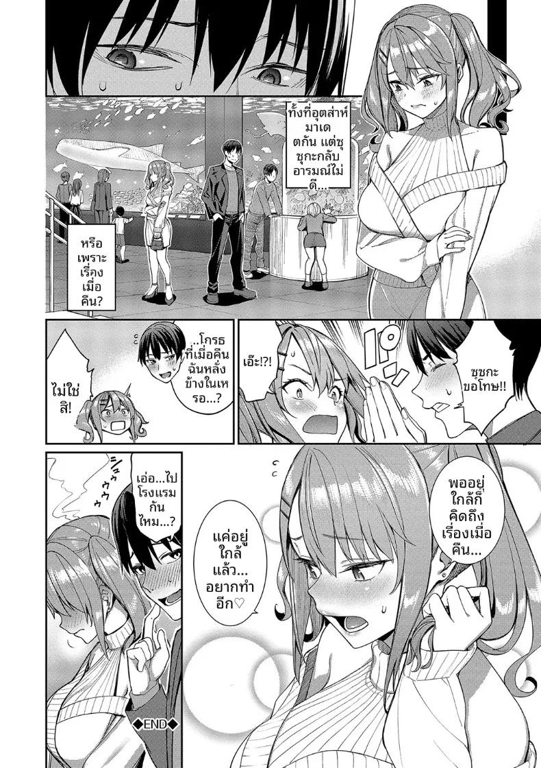 Doujin-Lc- อ่าน โดจิน มังฮวา เกาหลี ญี่ปุ่น จีน แปลไทย ศีลธรรมกับตัณหา (Asamine Tel) ตอนที่ 1 2 3 4 5 6 7 8 9 10 11 12 13 14 ฟรี ไม่มีโฆษณา อ่าน โดจิน Manhwa เกาหลี ญี่ปุ่น จีน เรามีครบ คัดมาให้เน้นๆ โดจิน 18+ รับประกันความฟินโดย  Doujin Lc