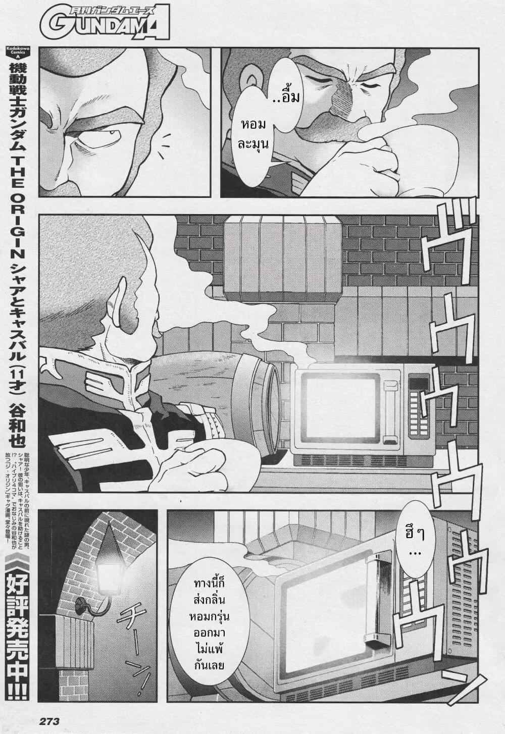 Manga-lc-com อ่านมังงะ อ่านการ์ตูน ออนไลน์ ฟรี Ral Meshi Ramba Ral no Haitoku Gohan ตอนที่ 1 2 3 4 5 6 7 8 9 10 11 12 13 14 ฟรี ไม่มีโฆษณา Manga-lc - อ่าน มังงะ อ่าน การ์ตูน ออนไลน์ อ่านมังงะ ฟรี