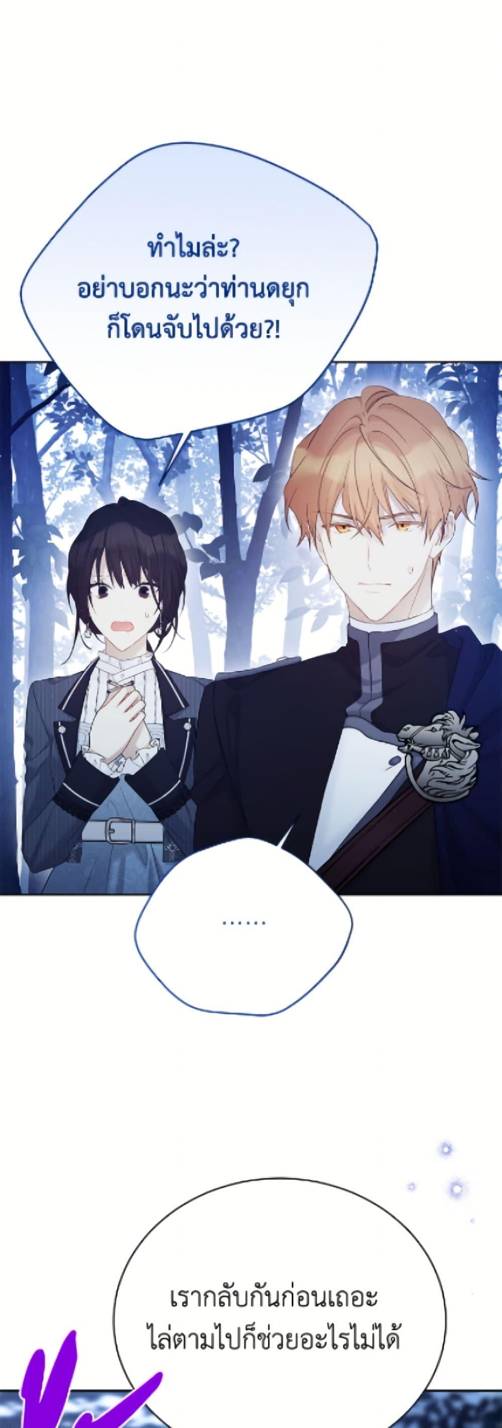 Manga-lc-com อ่านมังงะ อ่านการ์ตูน ออนไลน์ ฟรี The Viridescent Crown ตอนที่ 1 2 3 4 5 6 7 8 9 10 11 12 13 14 ฟรี ไม่มีโฆษณา Manga-lc - อ่าน มังงะ อ่าน การ์ตูน ออนไลน์ อ่านมังงะ ฟรี