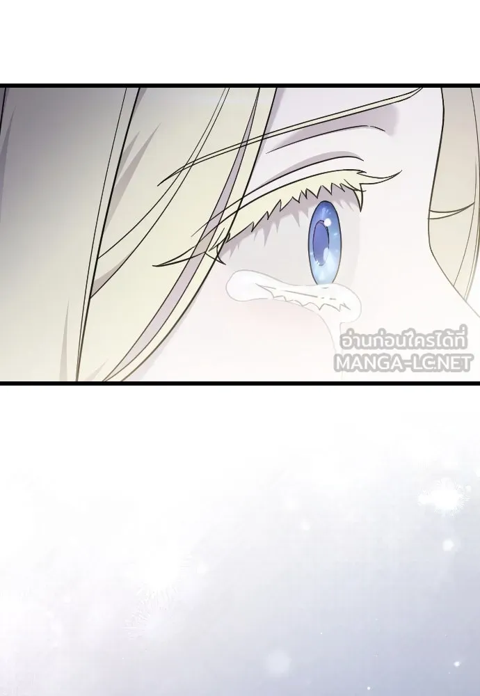 จำเลยหัวใจ ตอนที่ 62 รูปที่ 90