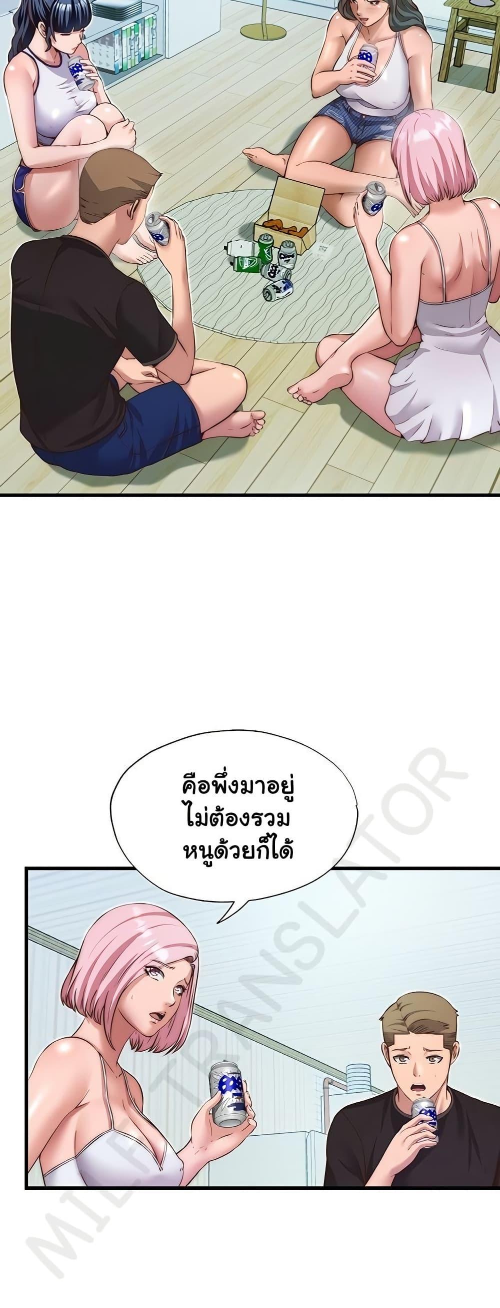 Doujin-Lc- อ่าน โดจิน มังฮวา เกาหลี ญี่ปุ่น จีน แปลไทย A Situation Full of Erections ตอนที่ 1 2 3 4 5 6 7 8 9 10 11 12 13 14 ฟรี ไม่มีโฆษณา อ่าน โดจิน Manhwa เกาหลี ญี่ปุ่น จีน เรามีครบ คัดมาให้เน้นๆ โดจิน 18+ รับประกันความฟินโดย  Doujin Lc