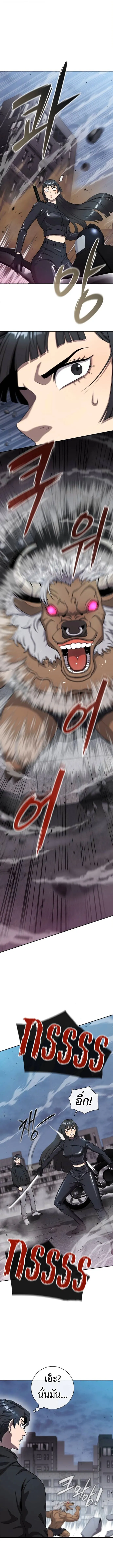 The Dark Mage_s Return to Enlistment กล_บโลกมน_ษย_ท_งท_ พร_งน_ต_องเกณฑ_ทหารซะง_น ตอนที่ ตอนที่ 52 รูปที่ 4