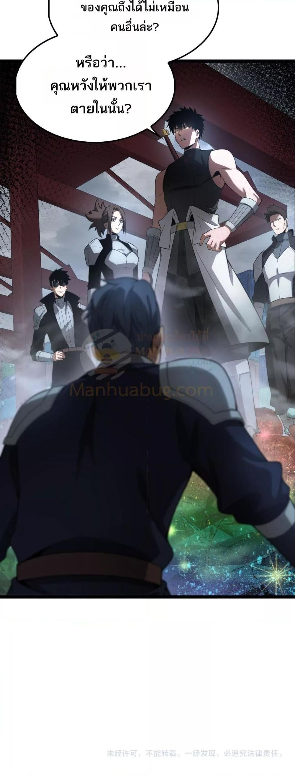 Manga-lc-com อ่านมังงะ อ่านการ์ตูน ออนไลน์ ฟรี DoomsdaySword ตอนที่ 1 2 3 4 5 6 7 8 9 10 11 12 13 14 ฟรี ไม่มีโฆษณา Manga-lc - อ่าน มังงะ อ่าน การ์ตูน ออนไลน์ อ่านมังงะ ฟรี