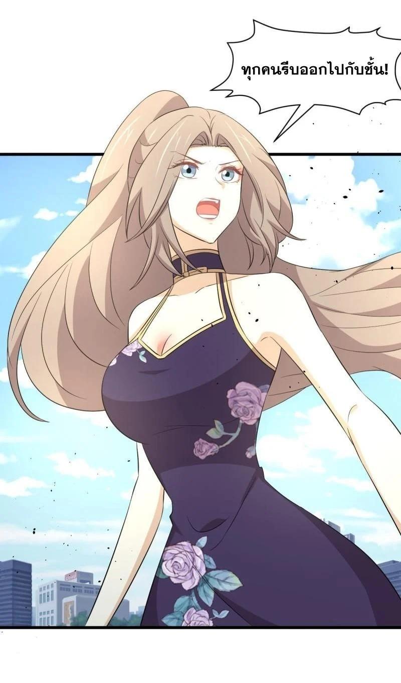 Manga-lc-com อ่านมังงะ อ่านการ์ตูน ออนไลน์ ฟรี Immortal Swordsman in the Reverse World ตอนที่ 1 2 3 4 5 6 7 8 9 10 11 12 13 14 ฟรี ไม่มีโฆษณา Manga-lc - อ่าน มังงะ อ่าน การ์ตูน ออนไลน์ อ่านมังงะ ฟรี