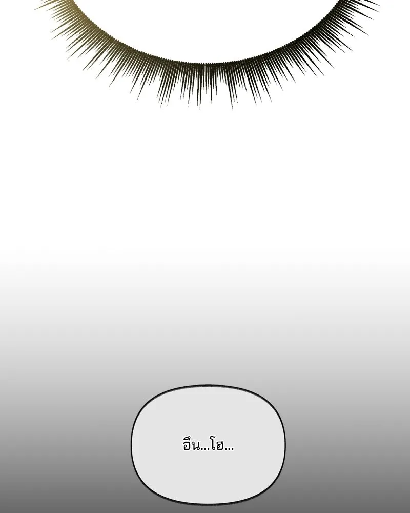 จ้า แม่คนสวย ตอนที่ 49 รูปที่ 62