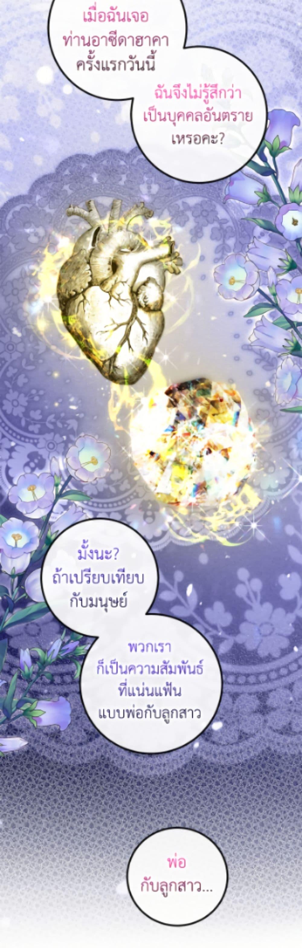 Manga-lc-com อ่านมังงะ อ่านการ์ตูน ออนไลน์ ฟรี Limited Extra time ตอนที่ 1 2 3 4 5 6 7 8 9 10 11 12 13 14 ฟรี ไม่มีโฆษณา Manga-lc - อ่าน มังงะ อ่าน การ์ตูน ออนไลน์ อ่านมังงะ ฟรี