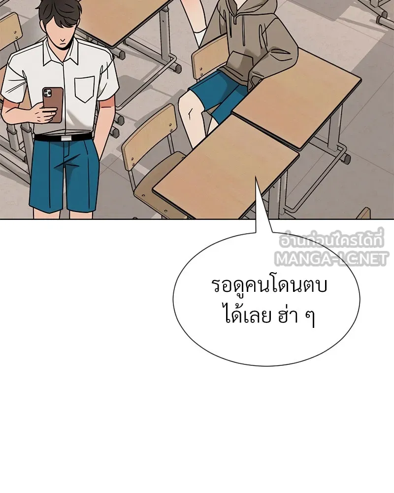 Level One Dreamersbrผู้ชนะรักนี้ต้องเป็น ตอนที่ 52 รูปที่ 81