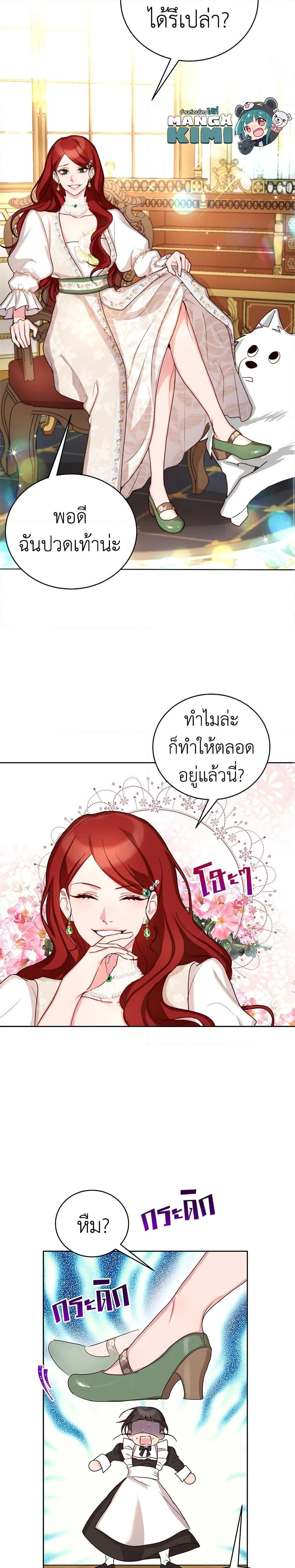 Manga-lc-com อ่านมังงะ อ่านการ์ตูน ออนไลน์ ฟรี I’ll Just Live On As A Villainess ตอนที่ 1 2 3 4 5 6 7 8 9 10 11 12 13 14 ฟรี ไม่มีโฆษณา Manga-lc - อ่าน มังงะ อ่าน การ์ตูน ออนไลน์ อ่านมังงะ ฟรี