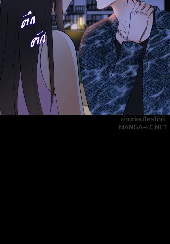 2nd Love หนุ่มเฮ้วสาวbrเปรี้ยวรักเดียวโด ตอนที่ 19 รูปที่ 57