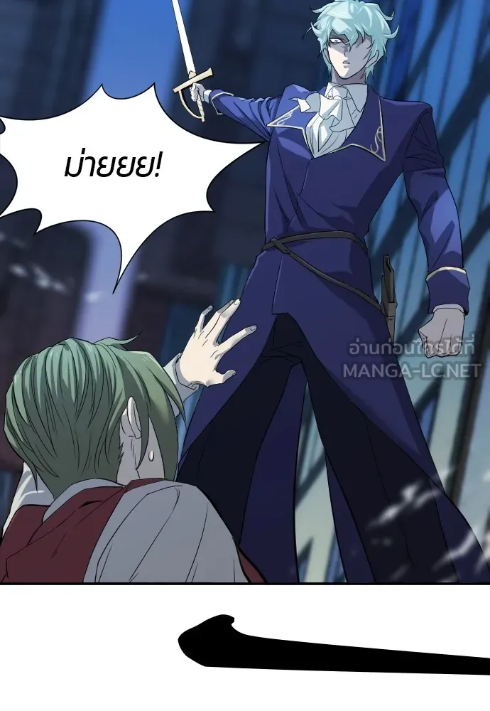 ยอดสถาปนิกผู้พิทักษ์อาณาจักร ตอนที่ 8 รูปที่ 114