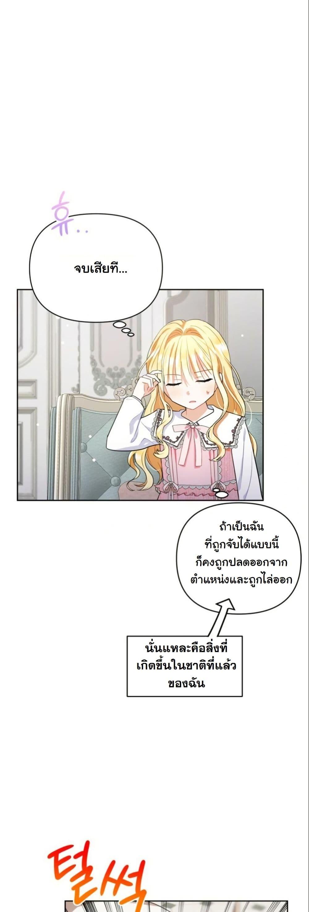 Manga-lc-com อ่านมังงะ อ่านการ์ตูน ออนไลน์ ฟรี The Sister Who Once Hated Me Now Loves Me ตอนที่ 1 2 3 4 5 6 7 8 9 10 11 12 13 14 ฟรี ไม่มีโฆษณา Manga-lc - อ่าน มังงะ อ่าน การ์ตูน ออนไลน์ อ่านมังงะ ฟรี