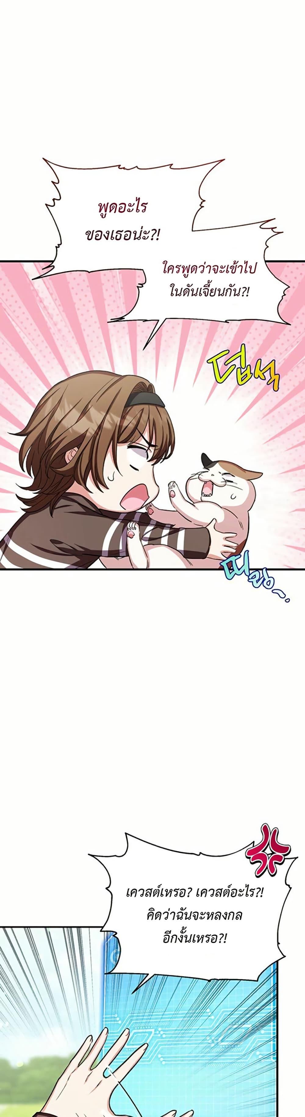 Manga-lc-com อ่านมังงะ อ่านการ์ตูน ออนไลน์ ฟรี The SSS-Class Cafe in Front of the Dungeon ตอนที่ 1 2 3 4 5 6 7 8 9 10 11 12 13 14 ฟรี ไม่มีโฆษณา Manga-lc - อ่าน มังงะ อ่าน การ์ตูน ออนไลน์ อ่านมังงะ ฟรี