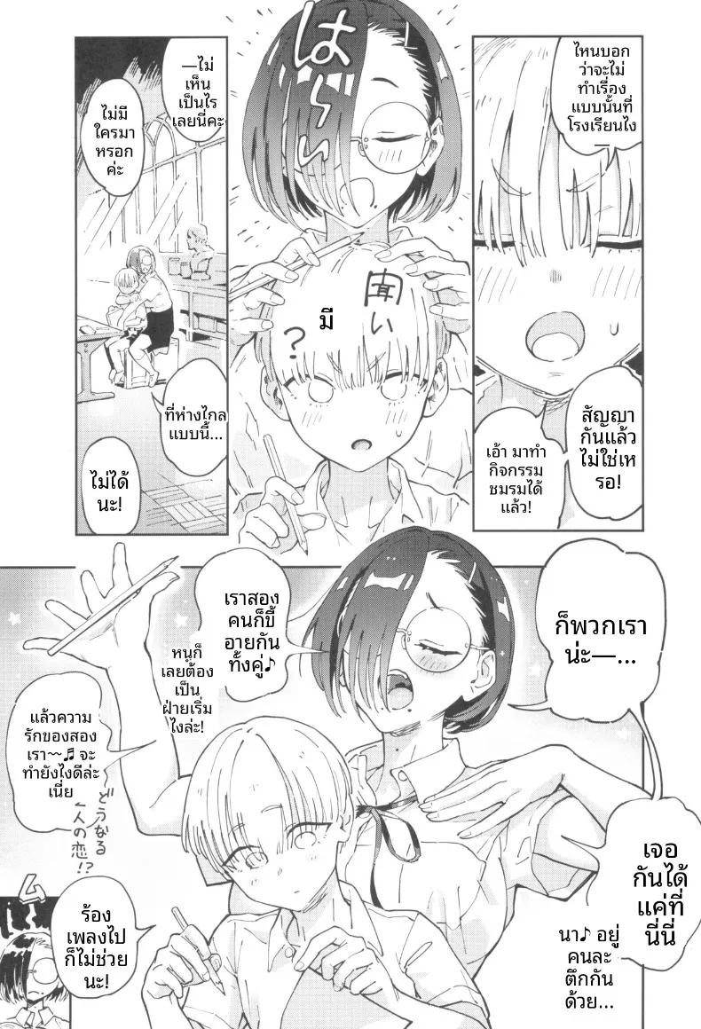 Doujin-Lc- อ่าน โดจิน มังฮวา เกาหลี ญี่ปุ่น จีน แปลไทย คุณยูมาเนะผู้บริสุทธิ์ (Norinko) ตอนที่ 1 2 3 4 5 6 7 8 9 10 11 12 13 14 ฟรี ไม่มีโฆษณา อ่าน โดจิน Manhwa เกาหลี ญี่ปุ่น จีน เรามีครบ คัดมาให้เน้นๆ โดจิน 18+ รับประกันความฟินโดย  Doujin Lc