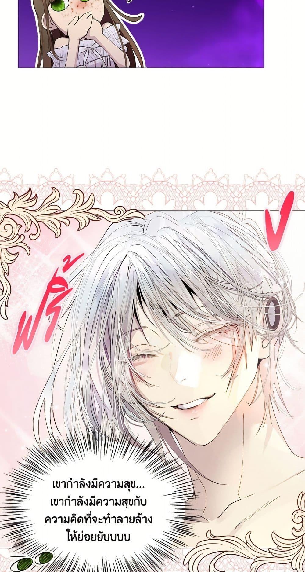 Manga-lc-com อ่านมังงะ อ่านการ์ตูน ออนไลน์ ฟรี Miss Not-So Sidekick ตอนที่ 1 2 3 4 5 6 7 8 9 10 11 12 13 14 ฟรี ไม่มีโฆษณา Manga-lc - อ่าน มังงะ อ่าน การ์ตูน ออนไลน์ อ่านมังงะ ฟรี